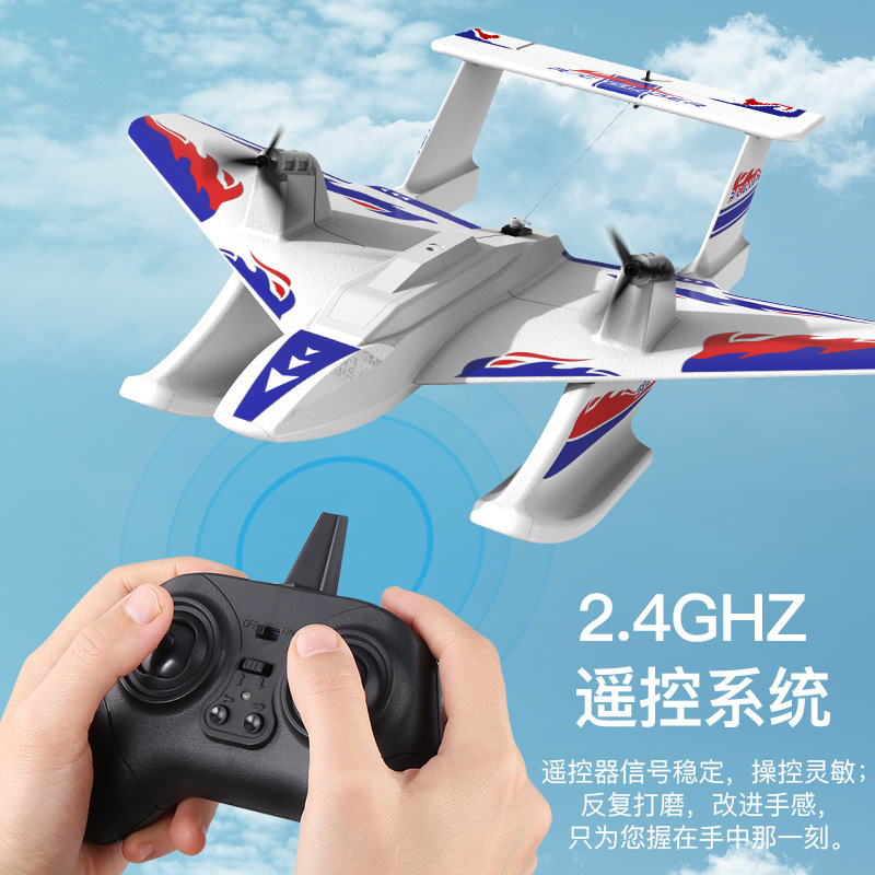 Generic Remote Control Glider  - Drone Rc Under 1000 reseña y precio